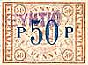 1920